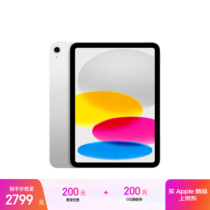 iPad 11Ӣ��2025����ɫ��