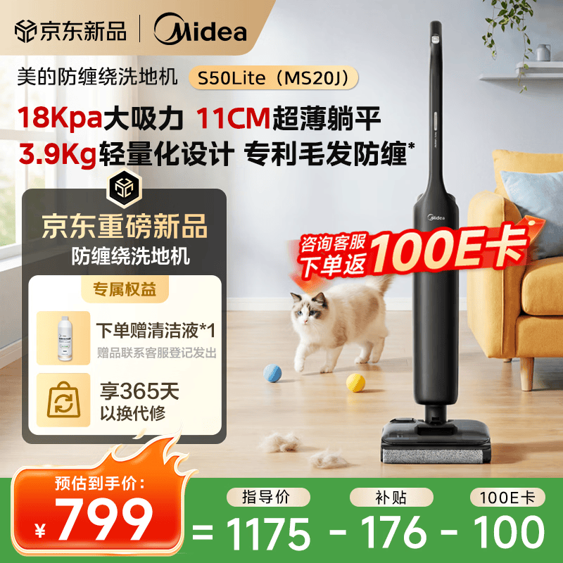 ����S50 Liteϴ�ػ������Żݵ���637Ԫ