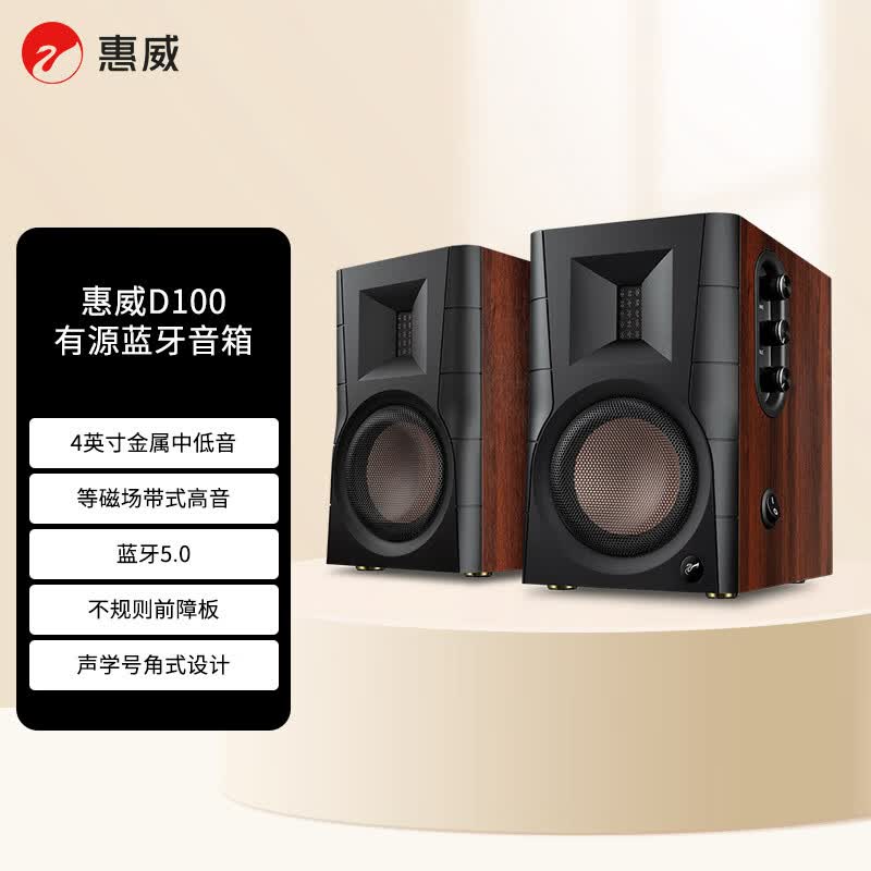HiVi D100���쾩���ػݣ����ּ�989Ԫ