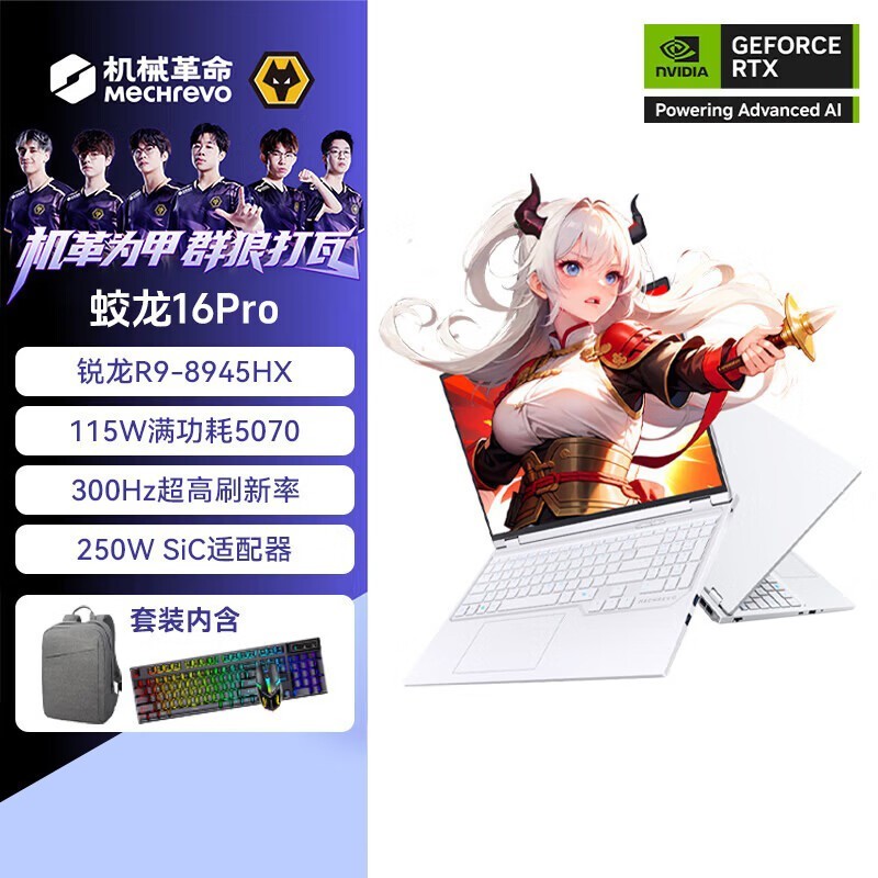 ��е��������16Pro 2025����ʱ�ػ�