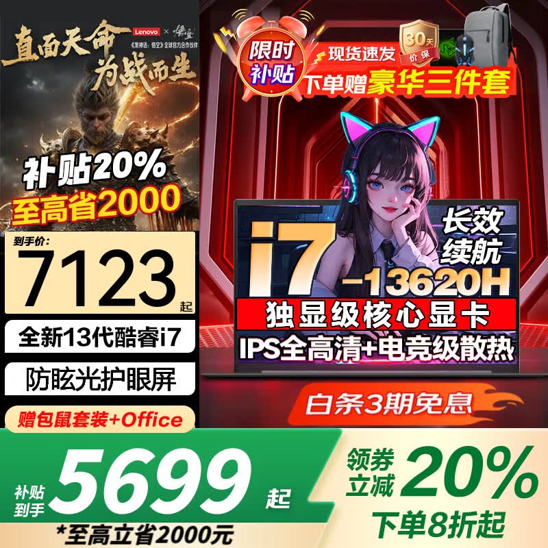 ����羺��RTX5060ֱ��1424