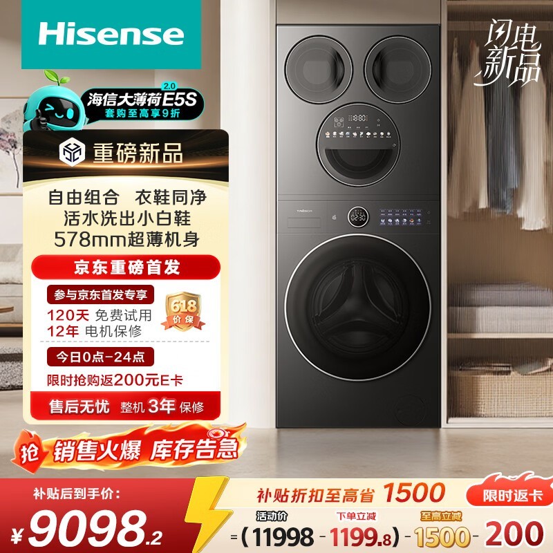 ���Ŵ󱡺�2ϴ��һ�������8533Ԫ