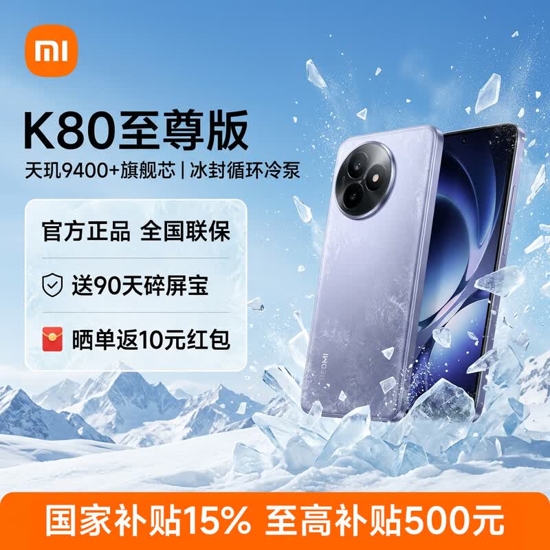 ����K80����������5G�ֻ��ͼ۹�