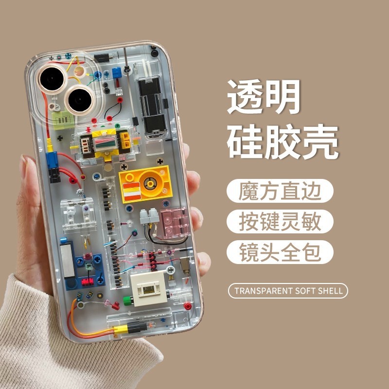 帕沃森 机械内部结构手机壳适用苹果15男生16/iphone14promax/13积木12mini电路板11新款x小众8plus高级感17透明xs/7
