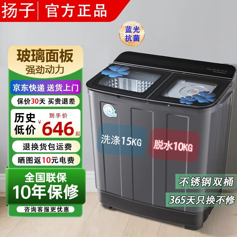 ����15����˫Ͱϴ�»��ػ�
