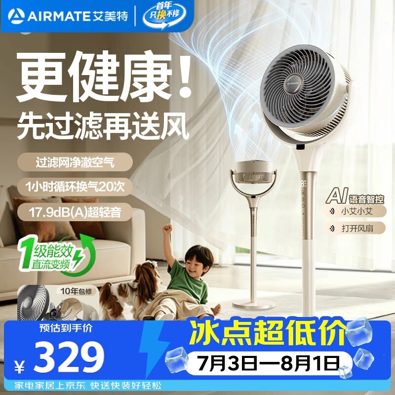 ������ SRD259 ����ѭ���ȵ��� 266.51 Ԫ