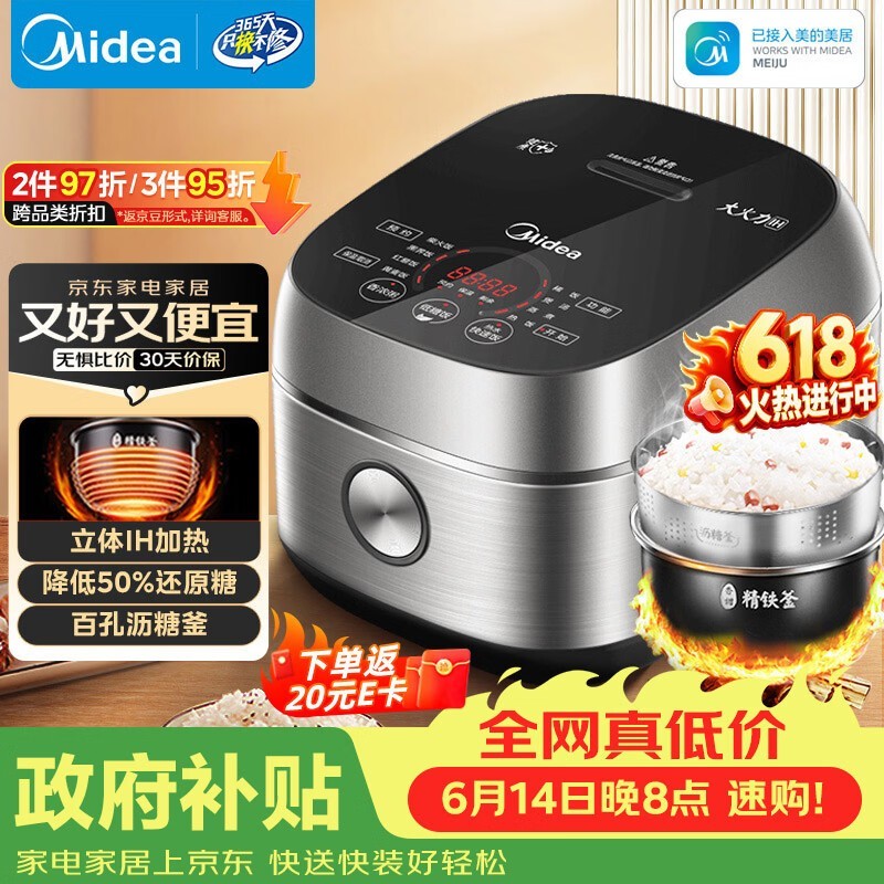 ����4L�緹�ҵ����׽࣬���ֽ�326Ԫ
