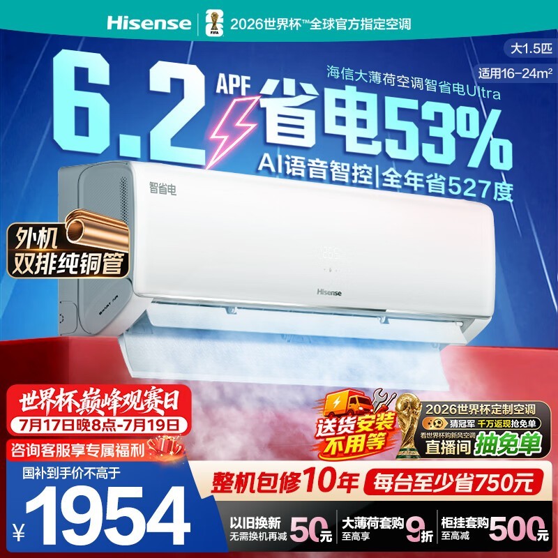 ����AIʡ��յ�ֱ��600Ԫ