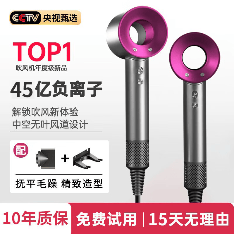戴森德乐无叶电吹风机108元