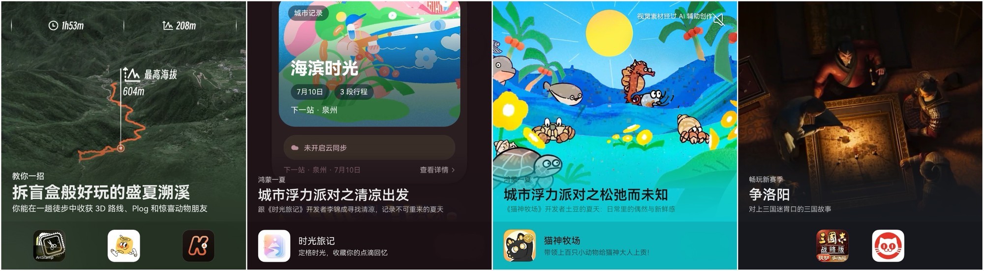 ����Ҳ��׷ө�⣬AppGallery���㷢��ʢ��ҹ���޶�������