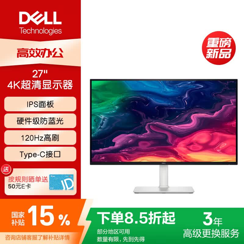����27Ӣ��4K�칫��ʾ��2249Ԫ