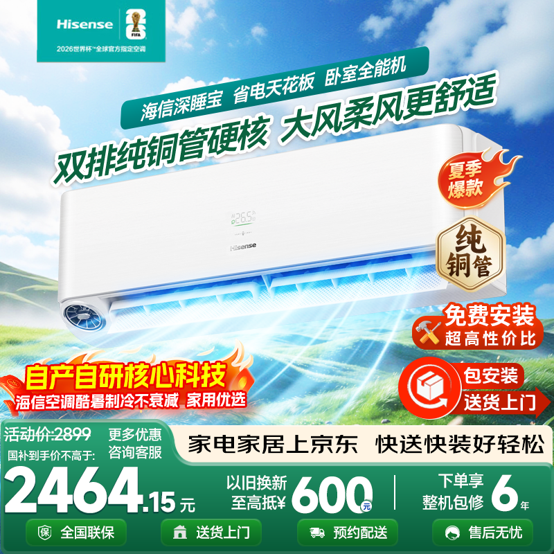 ������˯��X5�յ�����ֱ��������2087Ԫ��