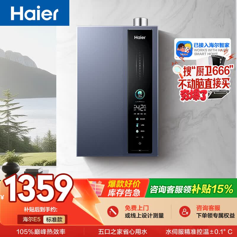 ����16L����ˮȼ����ˮ��