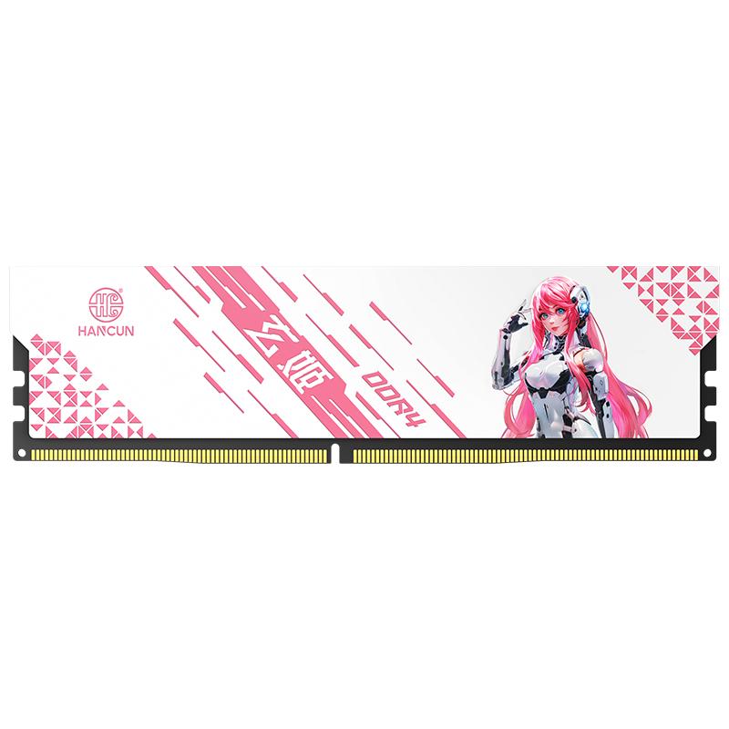 汉存 玄姬16gx2内存条ddr4电脑3600内存台式海力士CJR电竞马甲套条