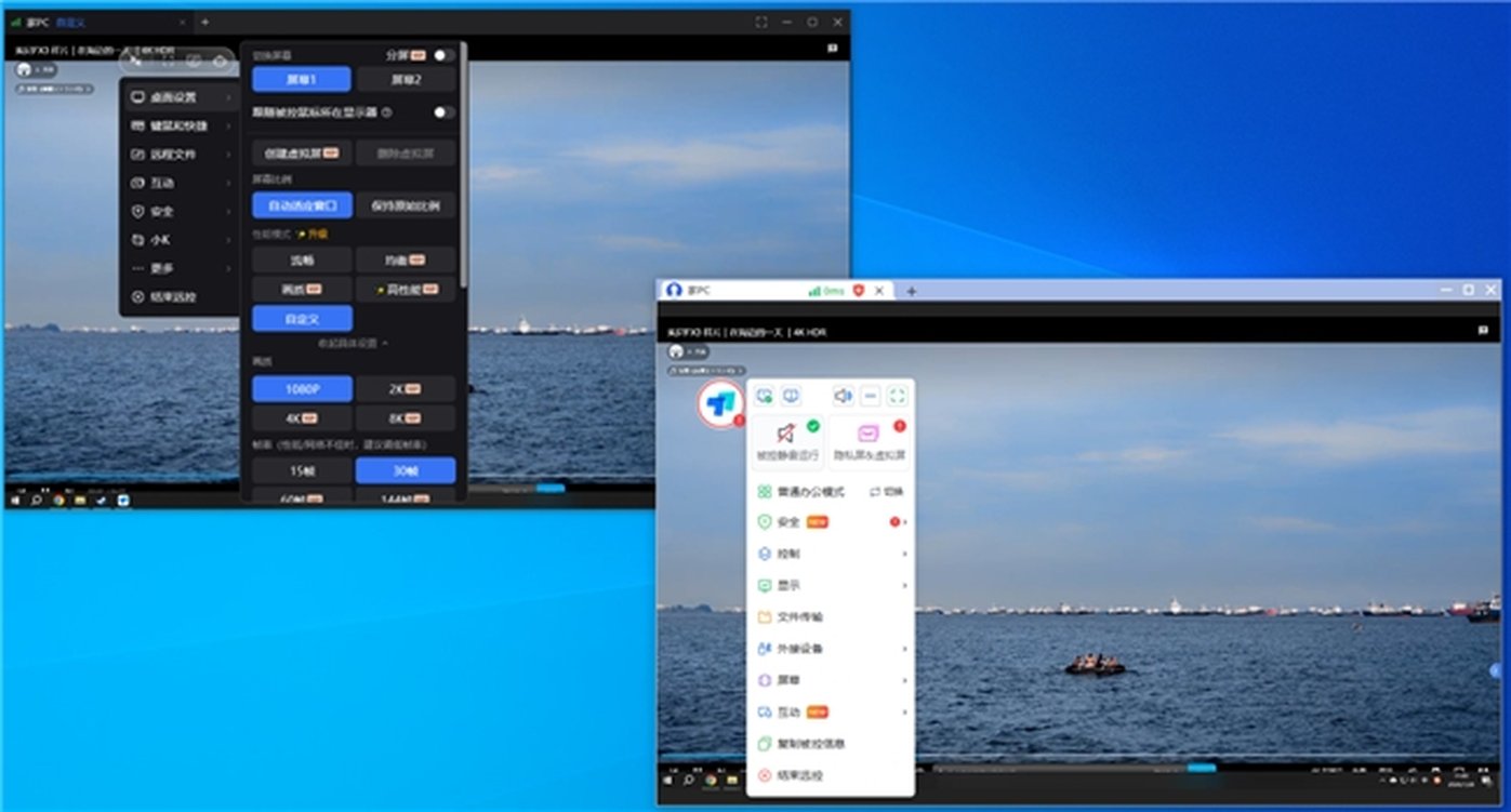 向日葵 vs ToDesk：哪款遠程控制更适合長期使用？全面對比評測