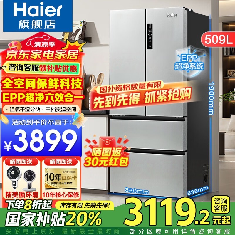 Haier509ʽű
