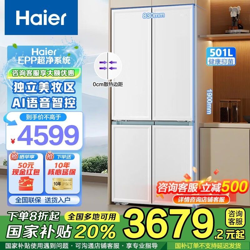 Haier 501Ƕʽʱػ