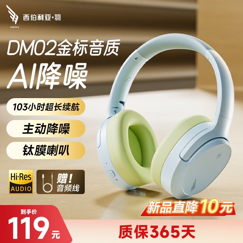  DM02