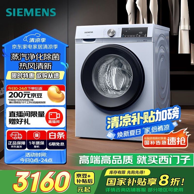  XQG100-WN54A1X42W