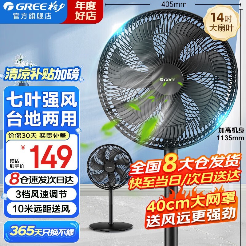  FD-35X65h7