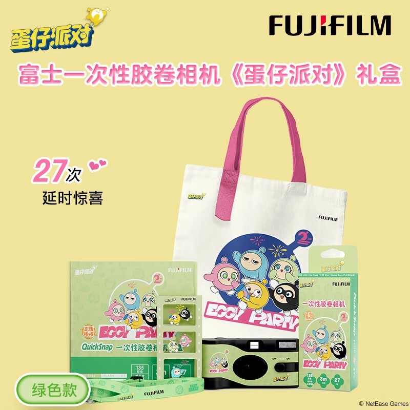 ʿQuickSnap1986ɶиŷ罺Ƭ229Ԫ