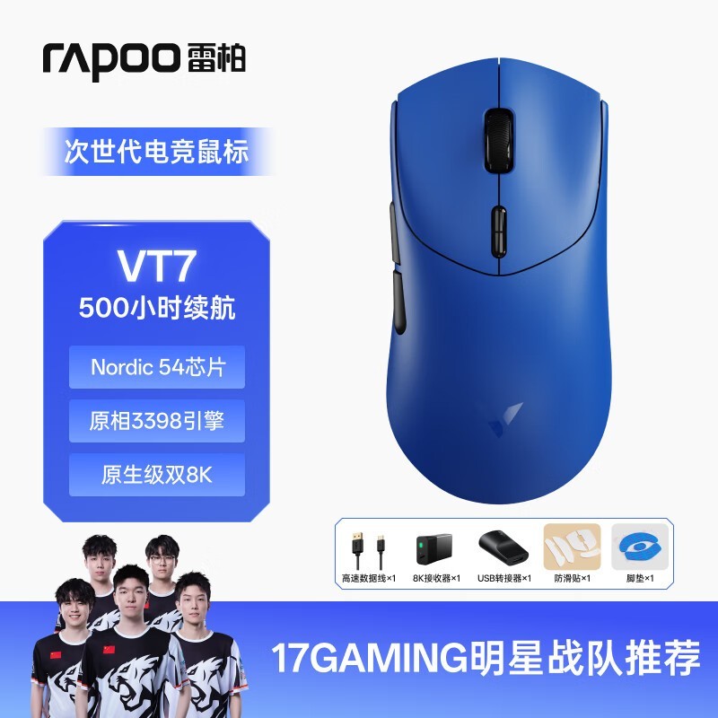 װ VT7 ˫8K