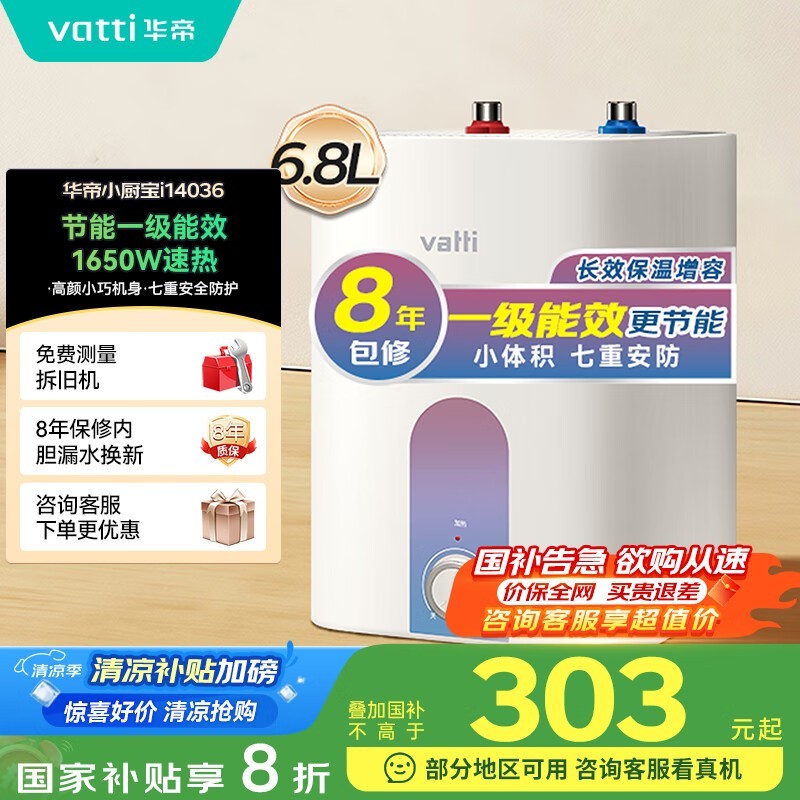 Сˮʱػ261Ԫ