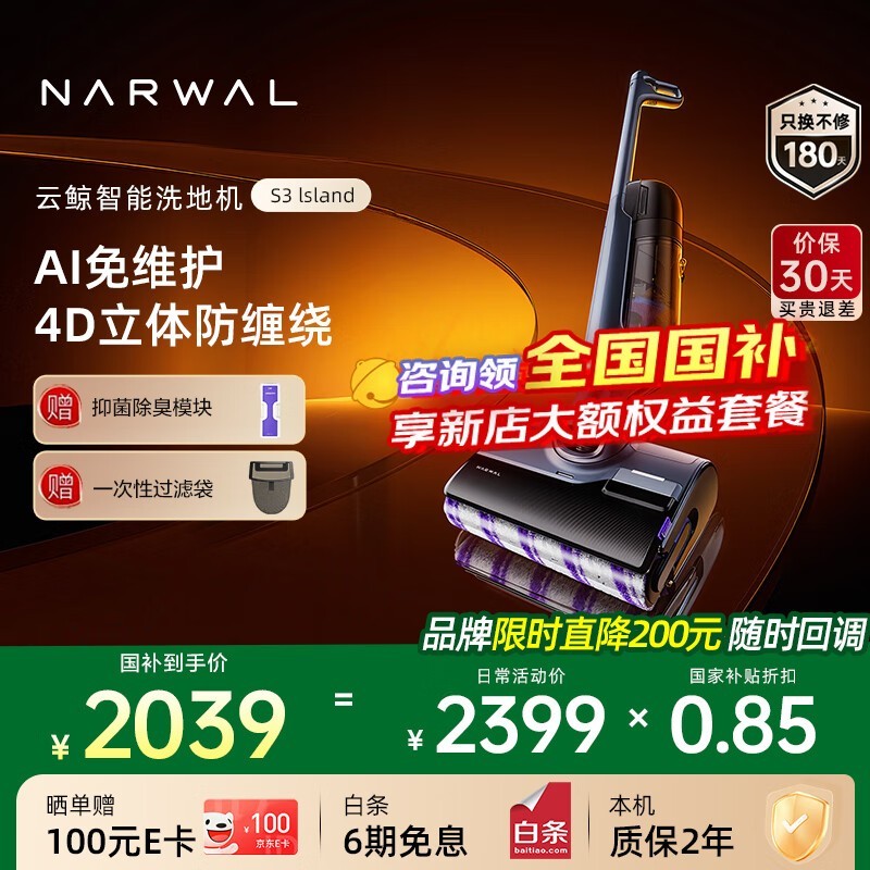 ƾS3ϴػʱػ1700Ԫ