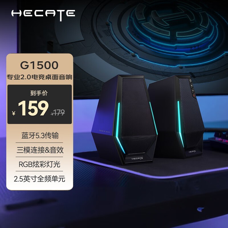 HECATE G1500Ϸʱػ