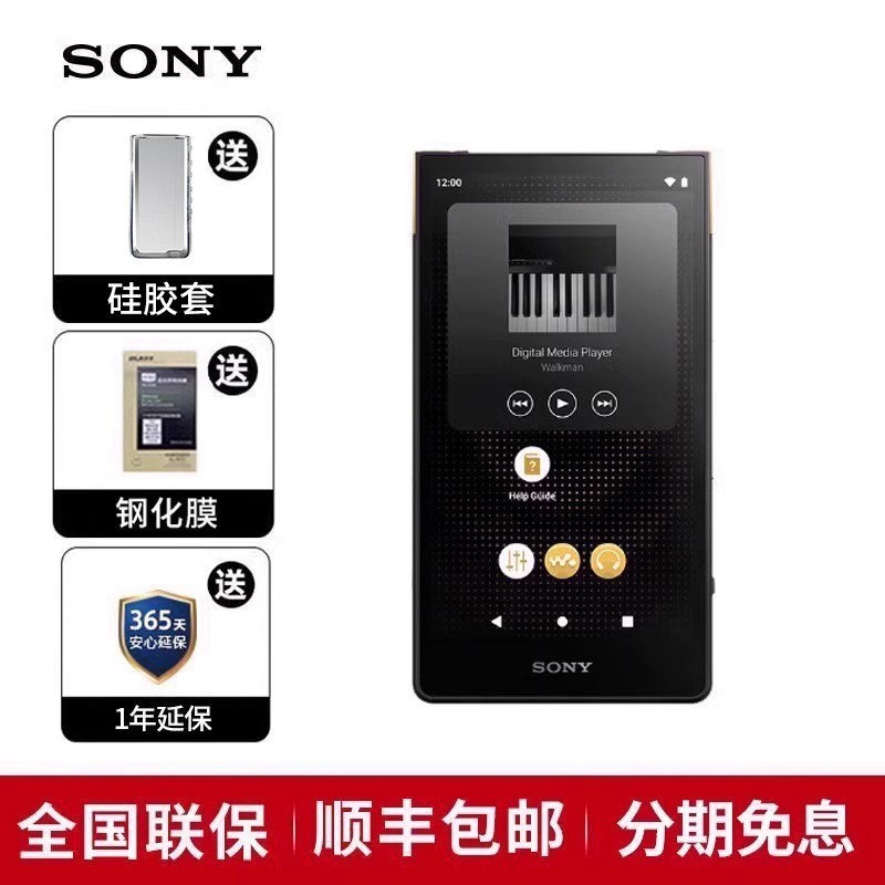 索尼ZX707音乐播放器64GB黑色版促销价3930元
