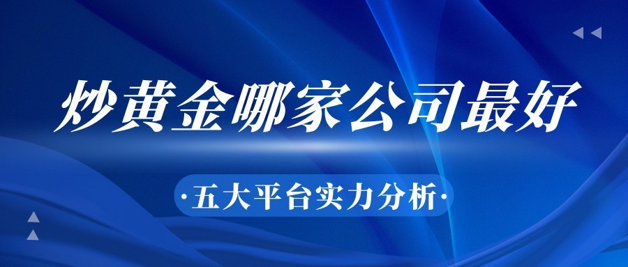 几日出生的人有财有势 怎么说