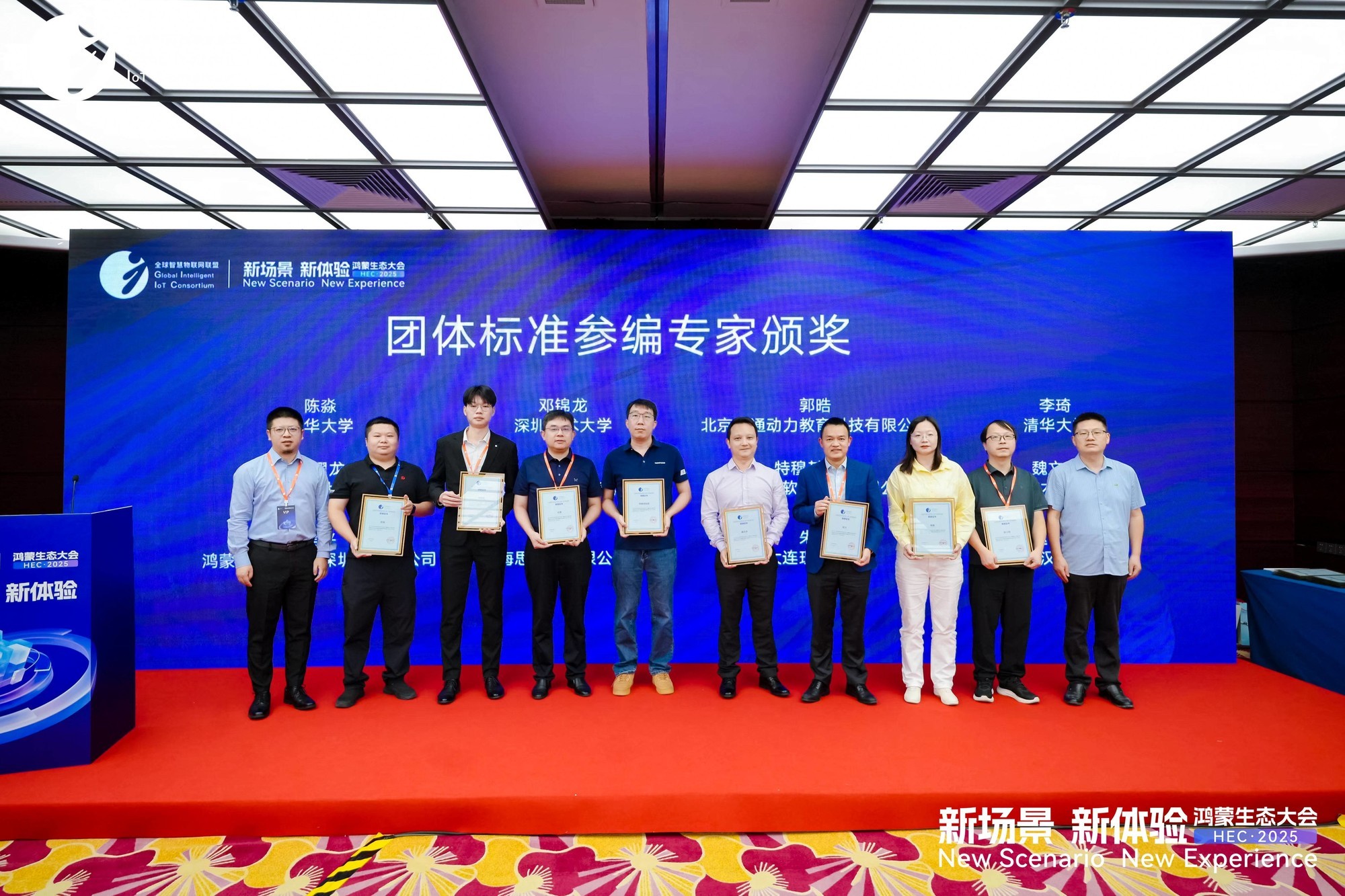 ˲ƿ̬Ӯ 2025 ̬˲ŷչ̳׳