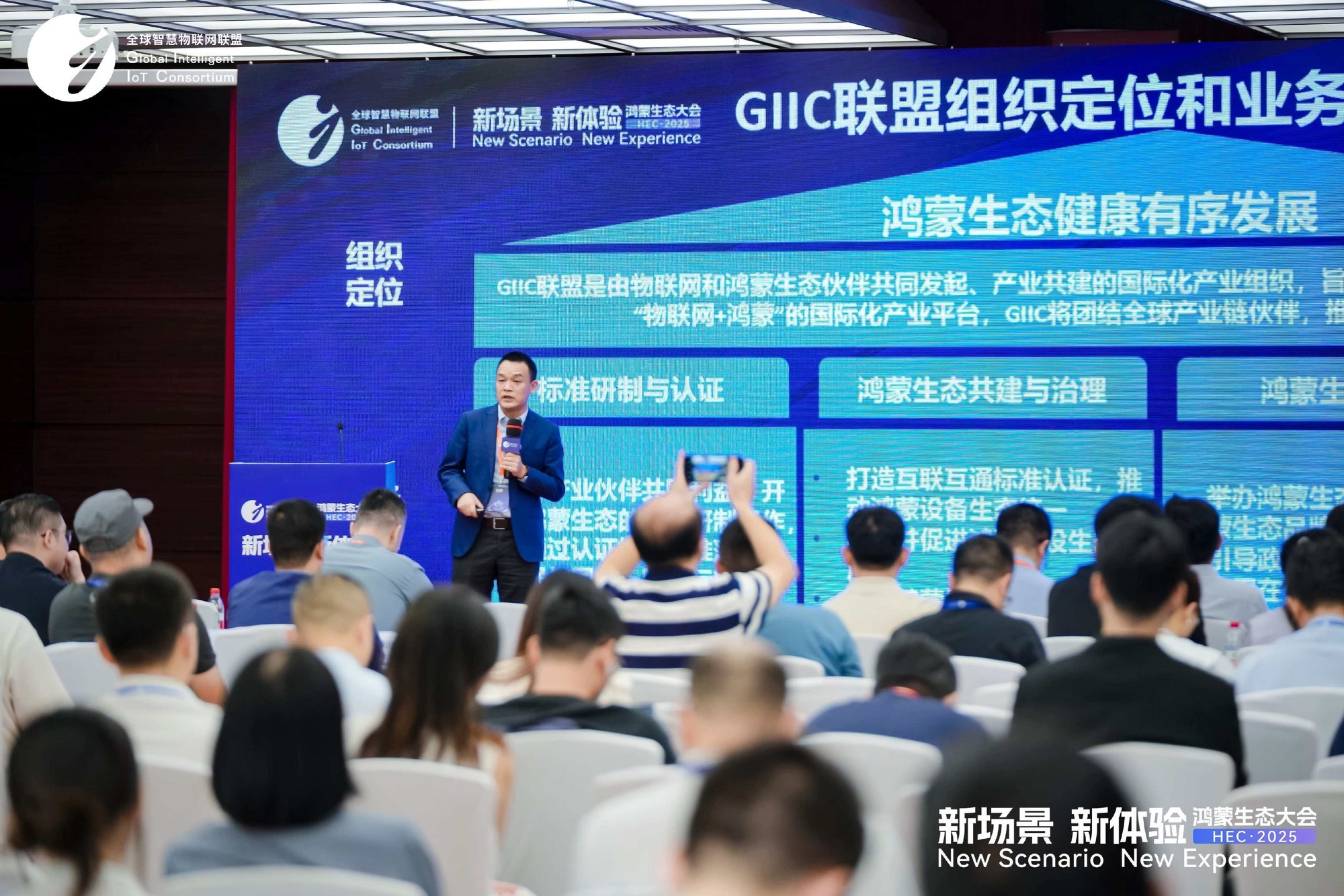 ˲ƿ̬Ӯ 2025 ̬˲ŷչ̳׳