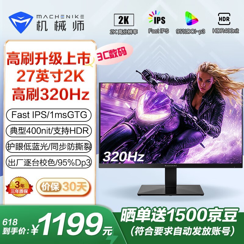 ��еʦ MZQ27F320