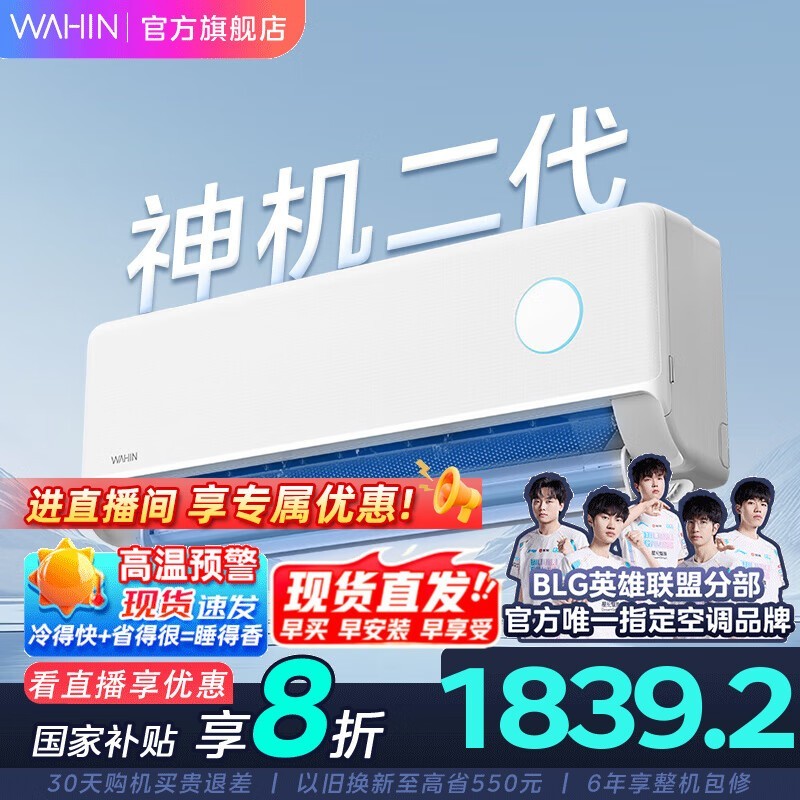 ������������յ�1ƥ��һ����Ч������ר���۵���1669Ԫ