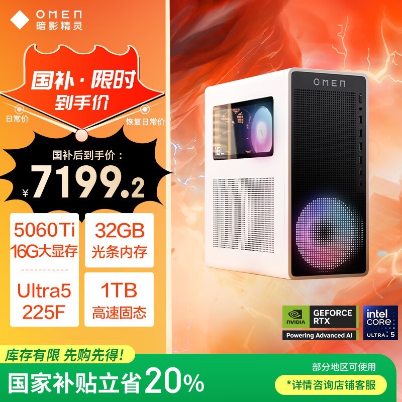 ���հ�Ӱ����11̨ʽ���������Żݼ�6719Ԫ