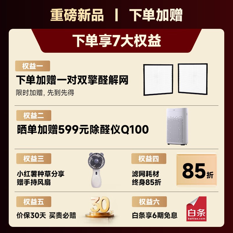 ����X7P��ȩ������3828Ԫ��