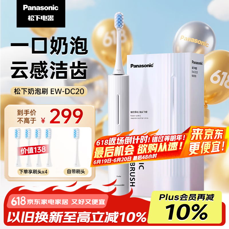 EW - DC20ɫ綯ˢŻݹ