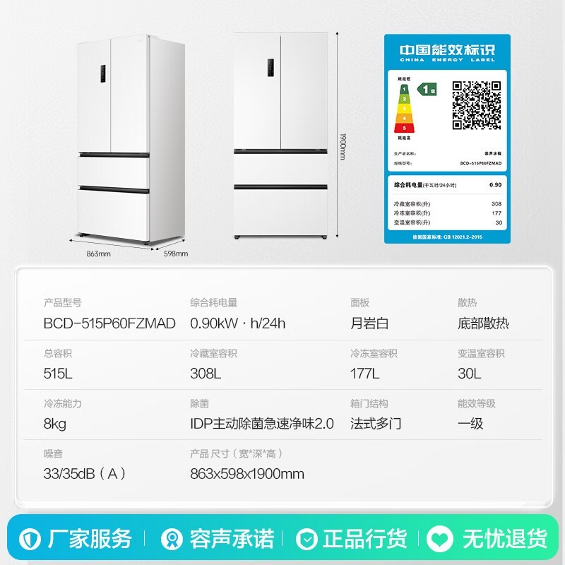 ����515L���䷨ʽ���䣬����4462Ԫ