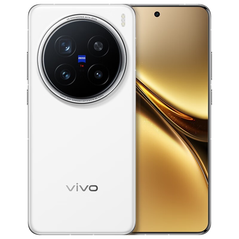 vivo X200 Pro 5G白月光款京东低至4247元