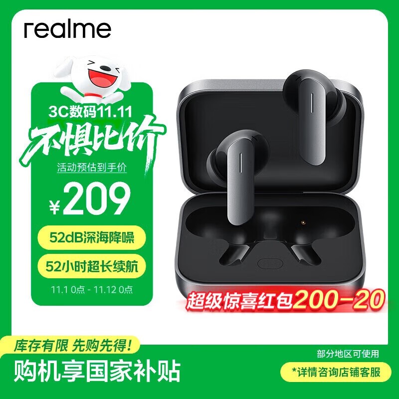 realme Buds Air7����179Ԫ