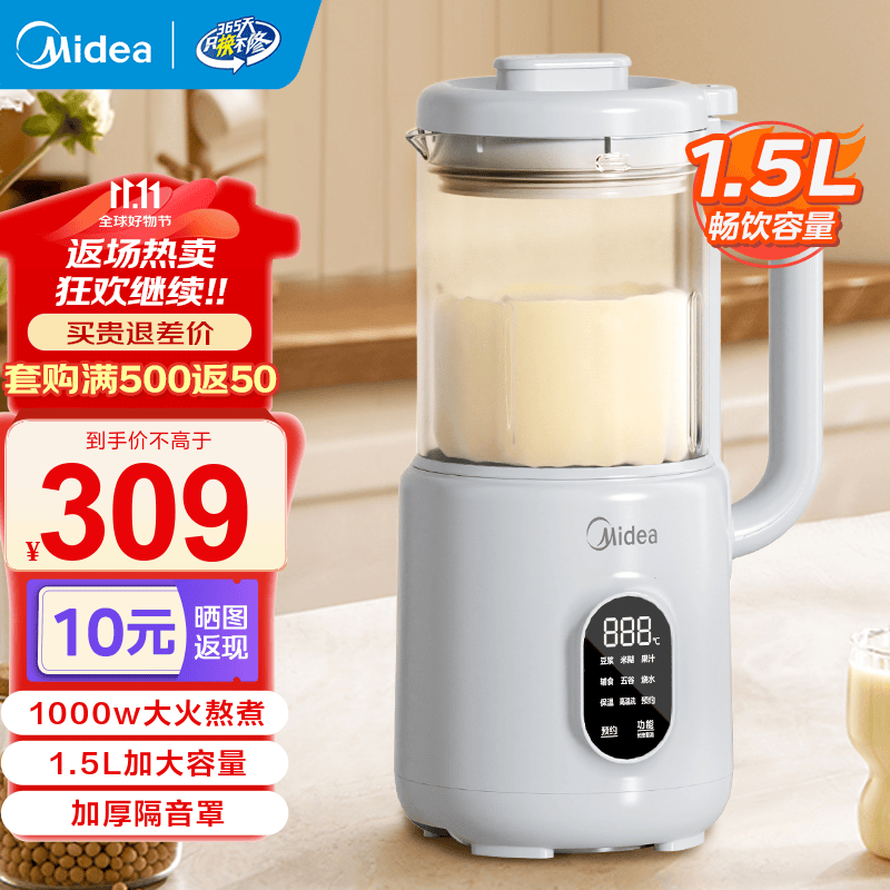 ���� 1.5L �����������ػݣ����� 133.4 Ԫ