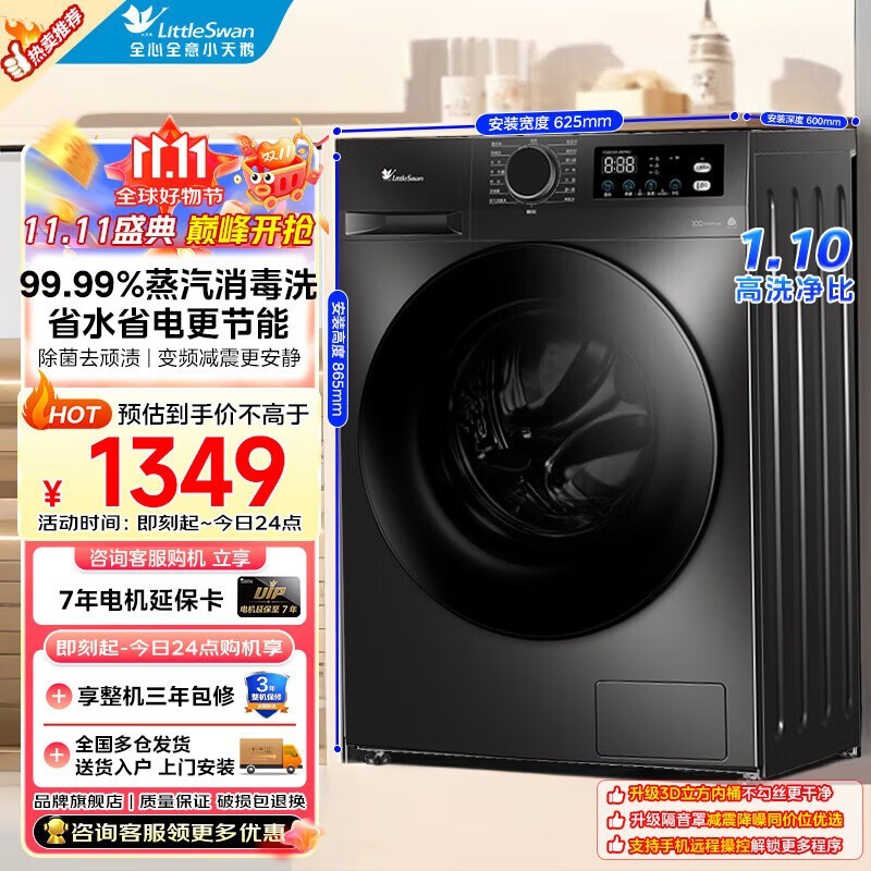 С���10kgˮħ����Ͳϴ�»�����907Ԫ