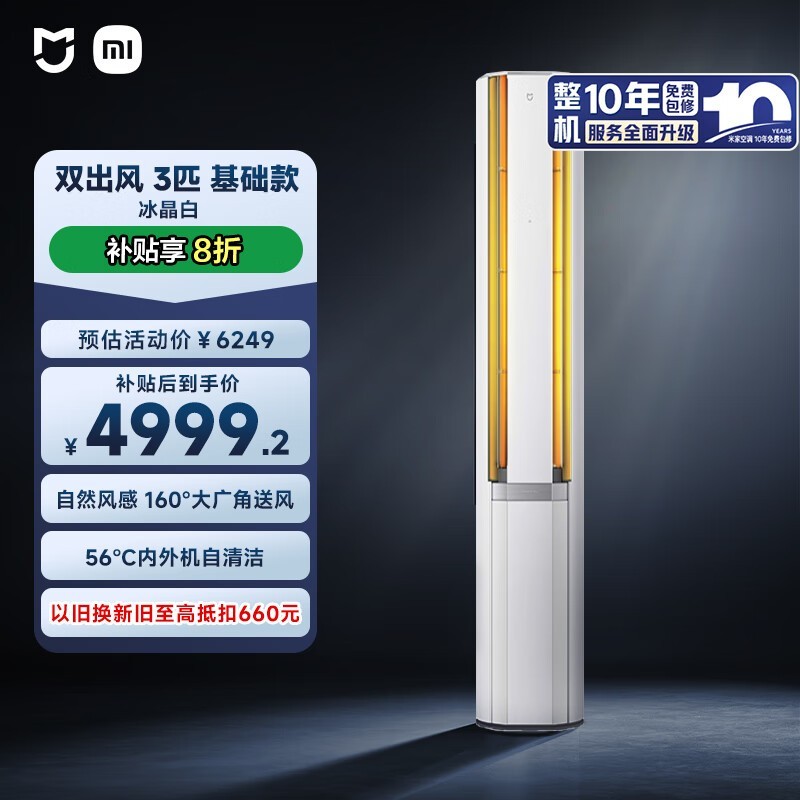 �׼�3ƥ�յ����2698Ԫ