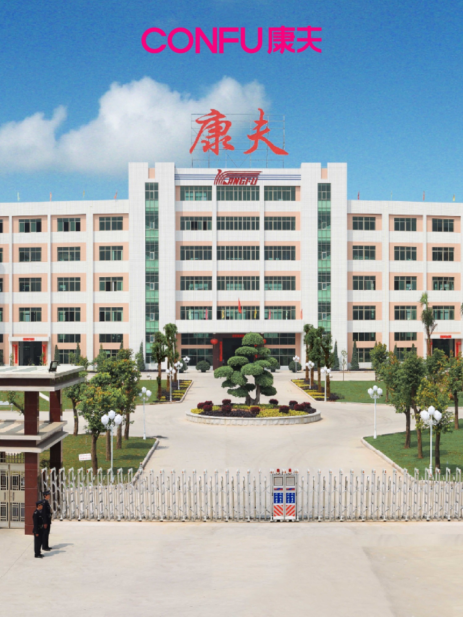 市长现场介绍制造业成果,康夫电吹风彰显“智造”硬实力