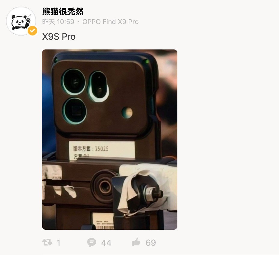 OPPO Find X9s Pro 曝光:搭载双 2 亿像素影像系统