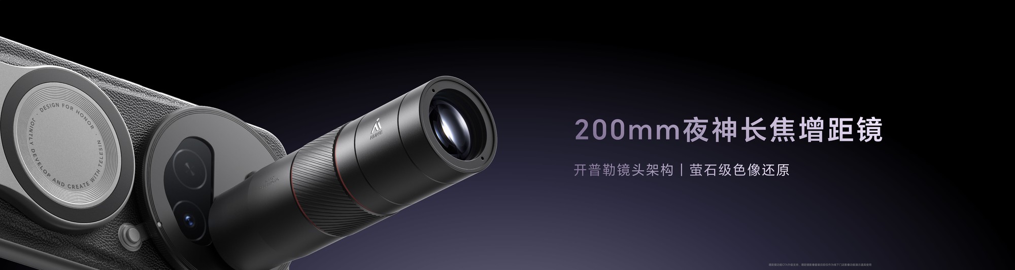 ��ҫMagic8 RSR�������ྵʵ�⣺5400mm��������������Σ�