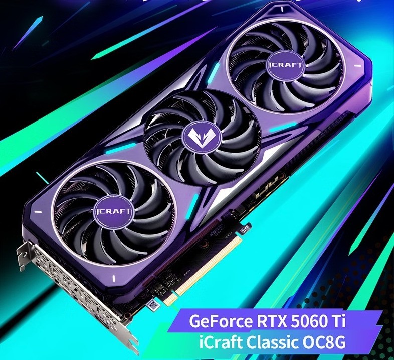 盘点2026年2月值得关注的4款RTX5060Ti,8GB显存版性价比凸显