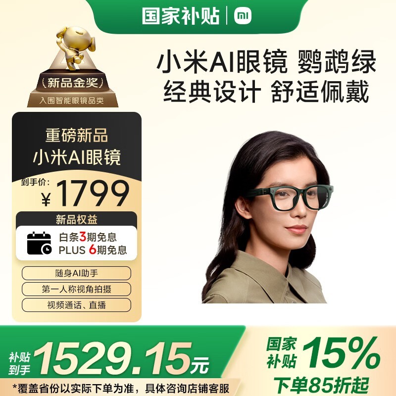 С�� AI�۾� ��׼