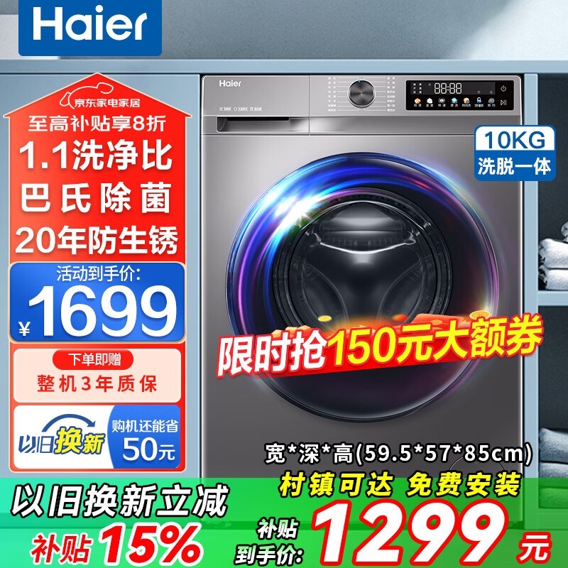 ����XQG100-507S����ϴ�»�